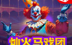  KA夏日烟火祭典入门-KA夏日烟火祭典攻略分析教程;KA电游娱乐